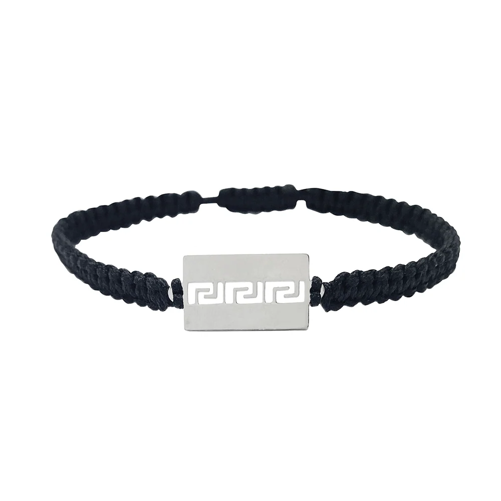 Black Macrame Bracelet with Greek Key Design, Adjustable