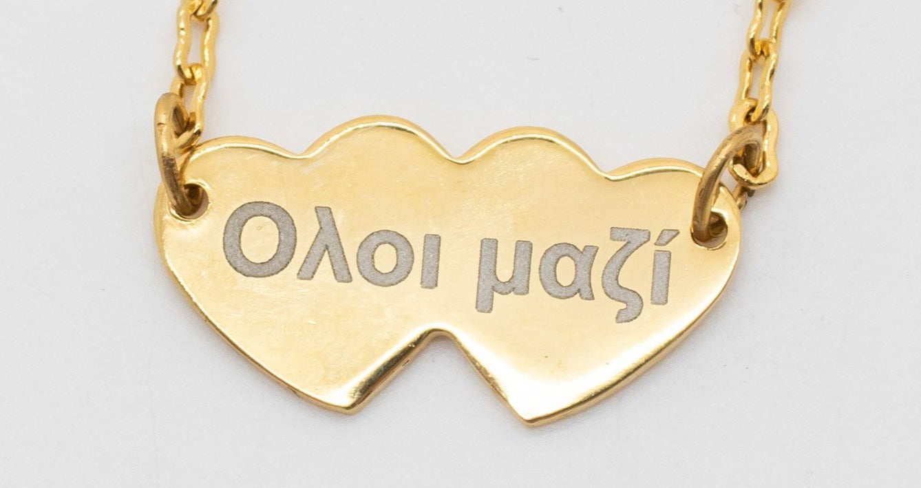 “ALL TOGETHER NOW” Anklet in Greek Letters - Gold Tone