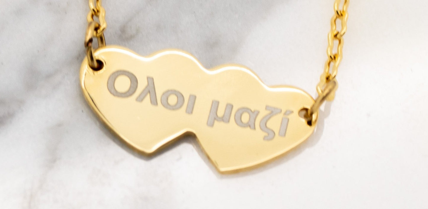 “ALL TOGETHER NOW” Anklet in Greek Letters - Gold Tone