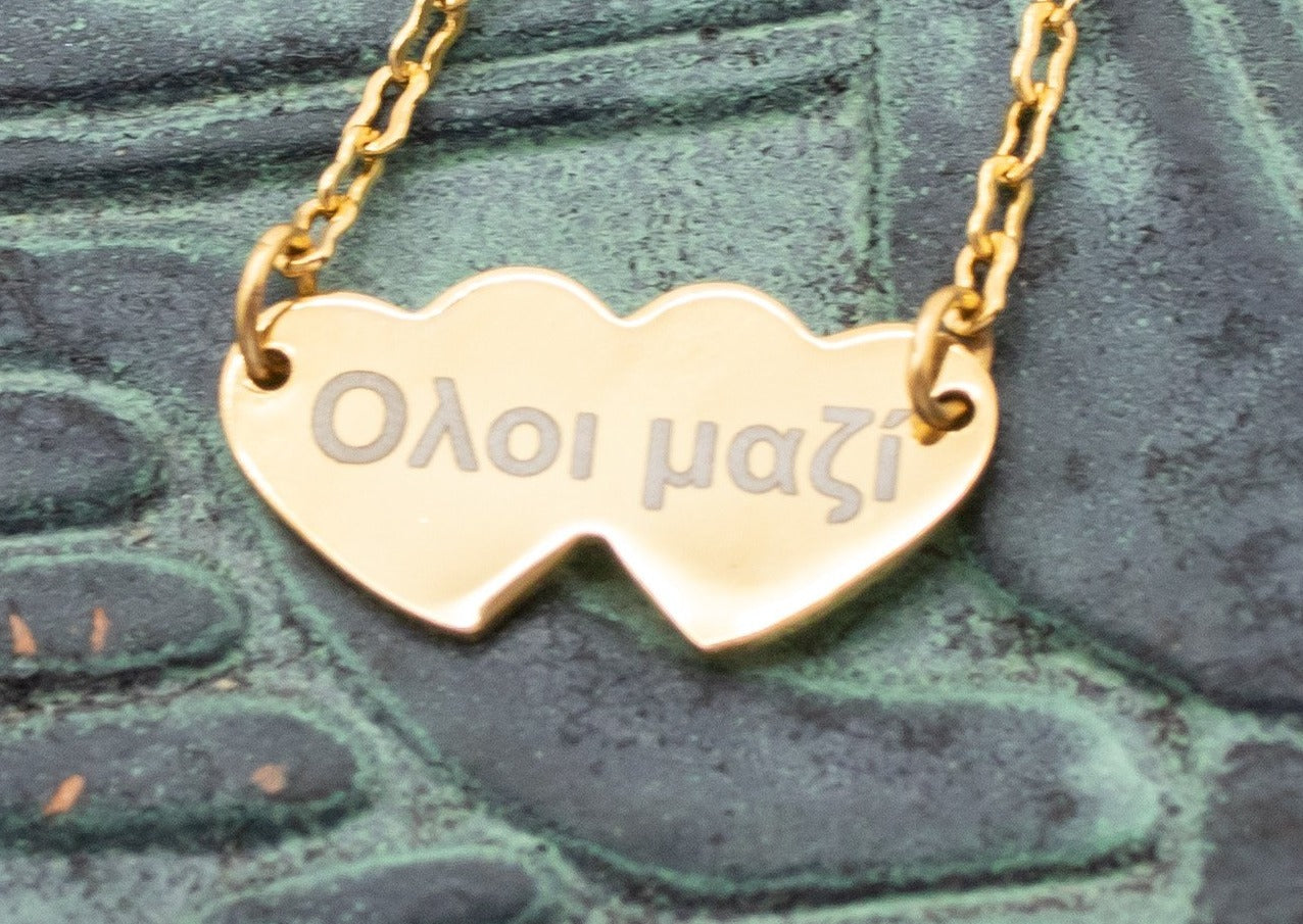 “ALL TOGETHER NOW” Anklet in Greek Letters - Gold Tone