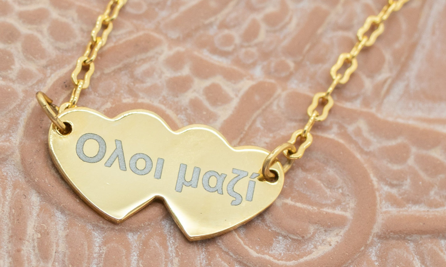 “ALL TOGETHER NOW” Anklet in Greek Letters - Gold Tone